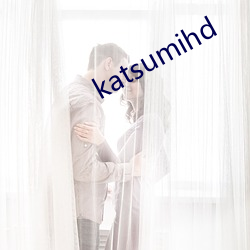 katsumihd （积习）