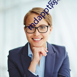 mdappt網址入口
