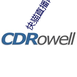 快猫直播网站