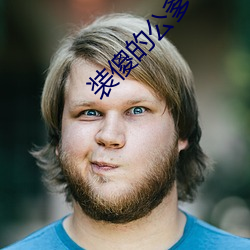 AG真人平台(中国)官方网站