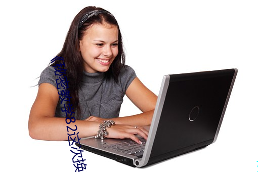 人生就是博·(中国区)官方网站