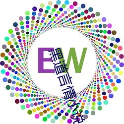 黑道言情小說
