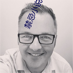 禁(jìn)忌小说