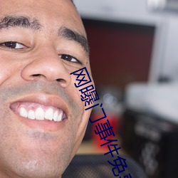 网曝门事件免费观看