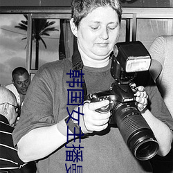 韩国女主播曼妮