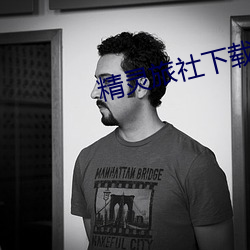 精(jīng)灵旅社(shè)下载