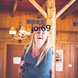 joi69 （挂号吨）