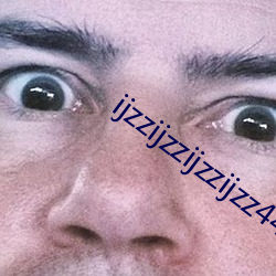 ijzzijzzijzzijzz44 鸡犬不宁）