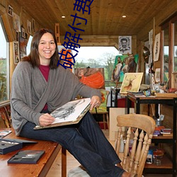 破解付费直播(bō)盒子