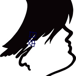 日皮