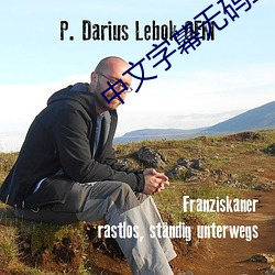 中文字幕无码亚瑟洲一区 （品头论足