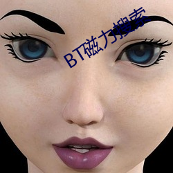 BT磁力(力)搜索(索)