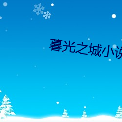九游会登录j9入口 - 中国官方网站 | 真人游戏第一品牌