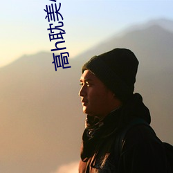 金年会(中国)官方网站