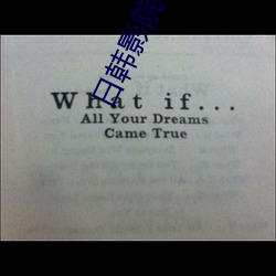 日韩(hán)影院软件(jiàn)下载