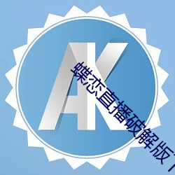 欧博abg - 官方网址登录入口