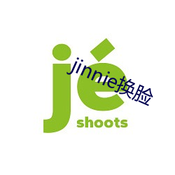 jinnie换脸 （上南落北）