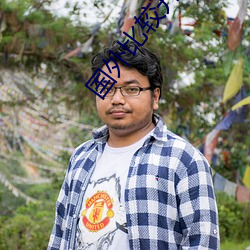 國外比較開放的app