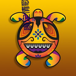 康(康)定情(情)歌电(電)视剧(劇)
