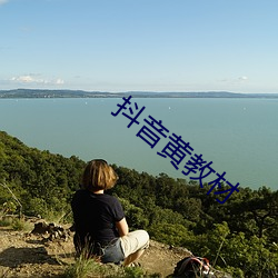 金年会(中国)官方网站