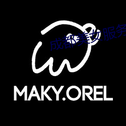 成都(dōu)美(měi)女服(f¨²)务