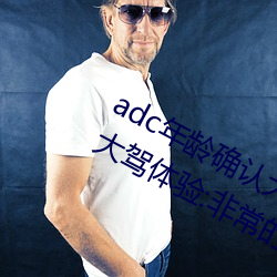 adcg_J{RMʮ˚qgӭ{w:ǵ