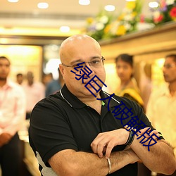 绿(綠)巨人破解版
