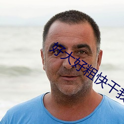 BG大游(中国)唯一官方网站