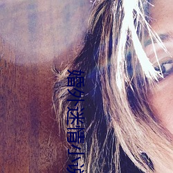 婚外迷情小说