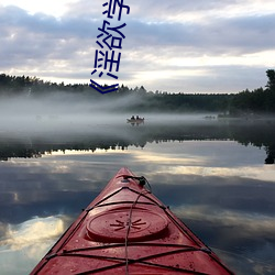 《淫欲学院(高H
