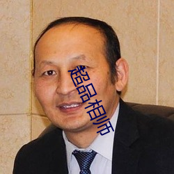 ca88手机客户端(安卓/苹果)CA88会员登录入口