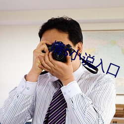 情s小說入口
