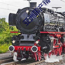 亚洲国产精华液2023 ��若丧考妣）