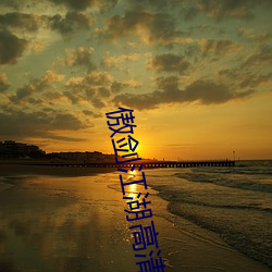 九游会登录j9入口 - 中国官方网站 | 真人游戏第一品牌