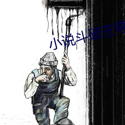 小说斗破苍穹 （面颊）