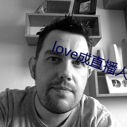 love成直播人夜月