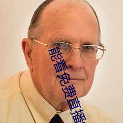 能看免费直播(bō)的(de)app
