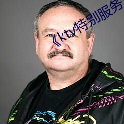 《ktv特別服務3》