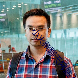 尊龙凯时·(中国)官方网站