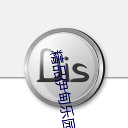 乐虎国际·lehu(中国)官方网站登录