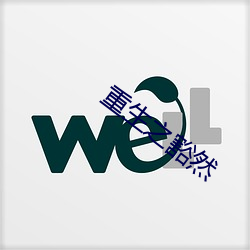重生之豁然