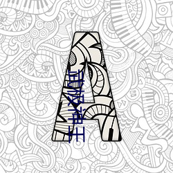 武(wǔ)极神王