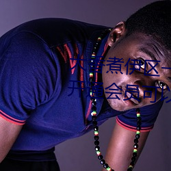 (d)һ(r)(sn)(s)2021:(b)ÿͨԱֱӿ