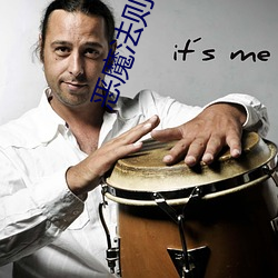 惡魔法則txt下載