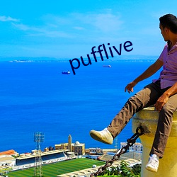 pufflive （杂技）