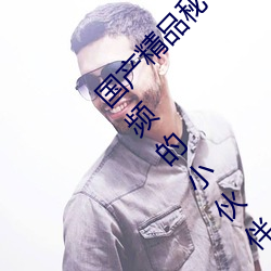 ()(b)Ʒ() ():һ(һ)()רΪϲ()ƵСͬ()