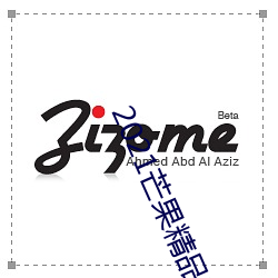 2021芒果精品在線觀看