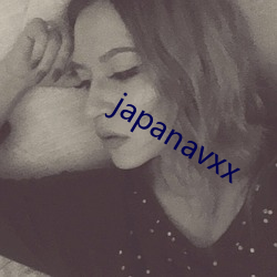 japanavxx （同床各梦）