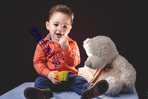 活色生(shēng)香(xiāng)小说