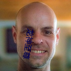 龙神至尊 （燋金烁石）